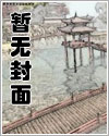星河渐晓 (H / 剧情 / 独立短篇)